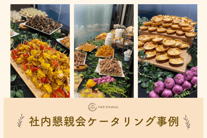 社内設備を活かし、当社スタッフがバーカウンターでドリンクを提供