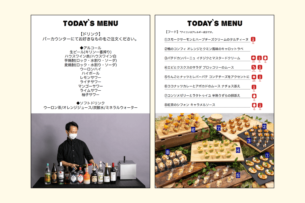 メニュー表 | 東京・横浜のおしゃれで人気なケータリング | ネオダイニング NEODININGケータリング事例_オープングループ様