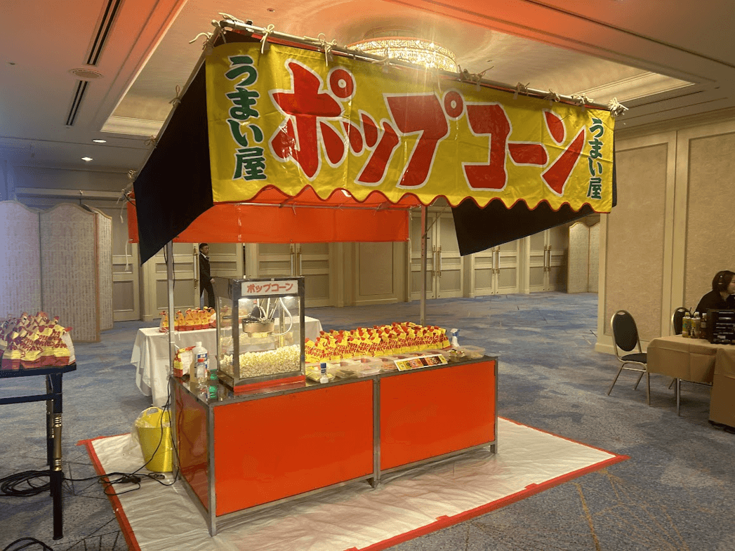 | 東京・横浜のおしゃれで人気なケータリング | ネオダイニング 夏祭り屋台ポップコーン