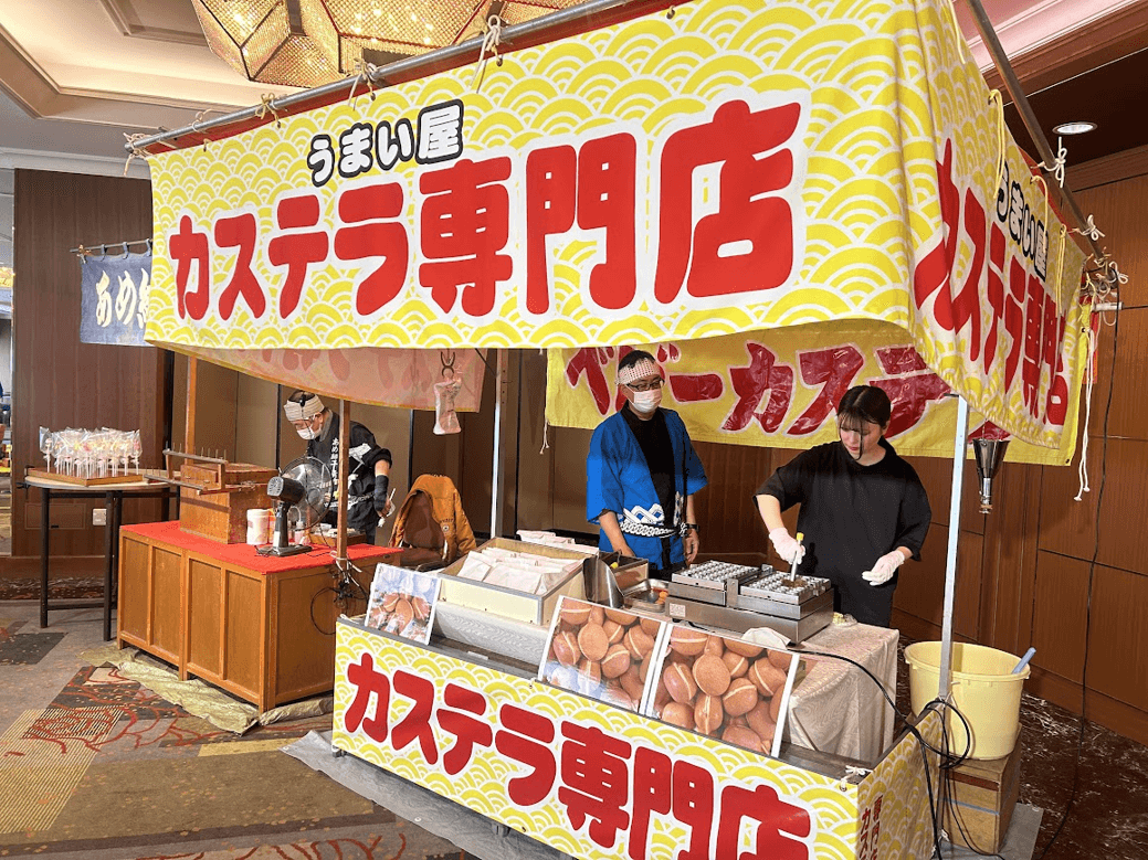 | 東京・横浜のおしゃれで人気なケータリング | ネオダイニング 夏祭り屋台カステラ