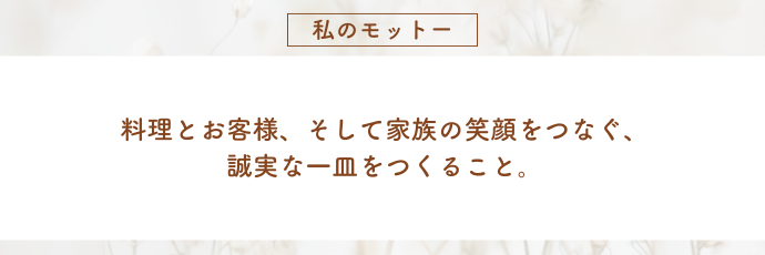 NEODINIG_スタッフインタビュー_香西