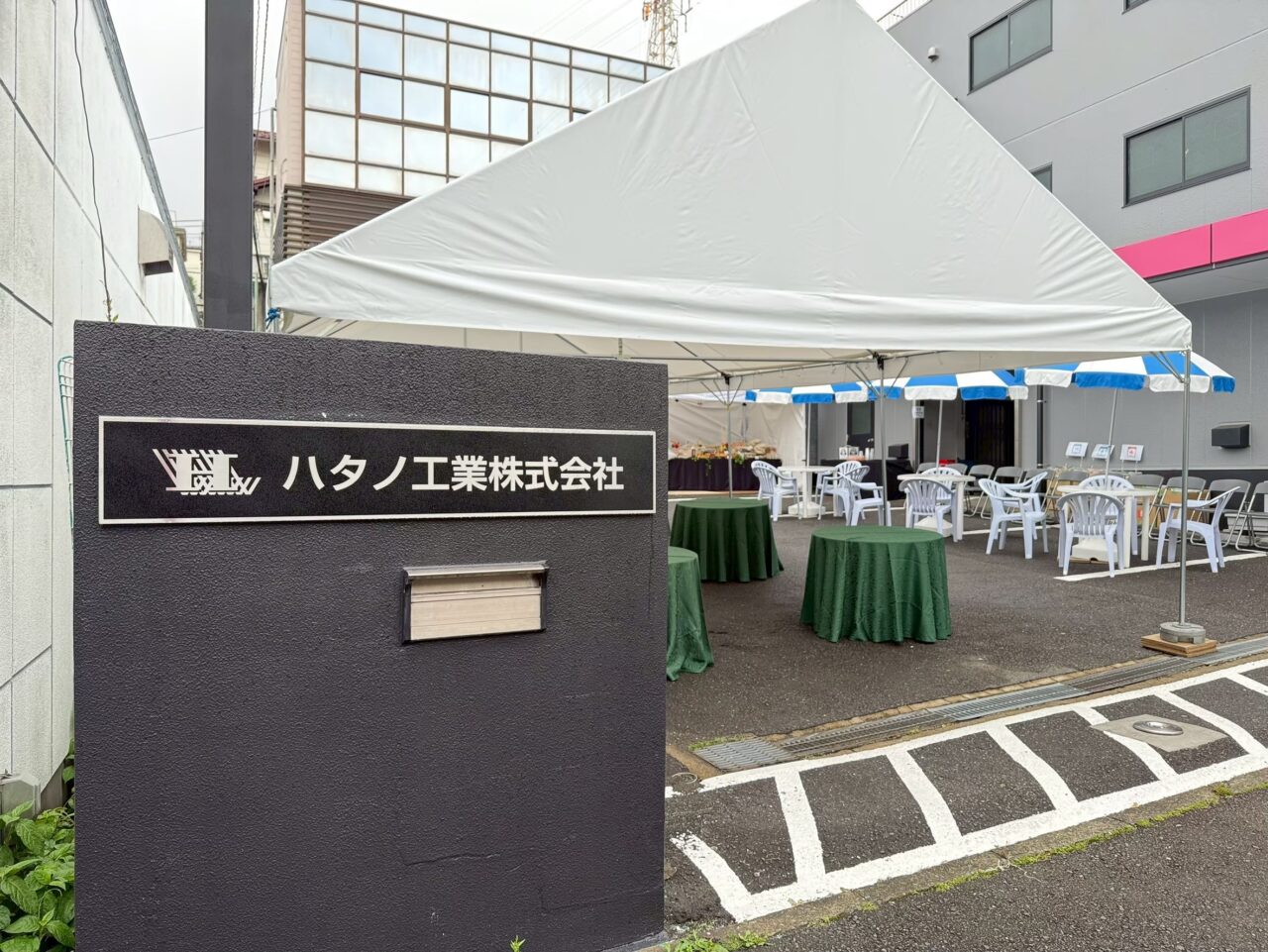 hatano_09 | 東京・横浜のおしゃれで人気なケータリング | ネオダイニング NEODINING事例_ハタノ工業様