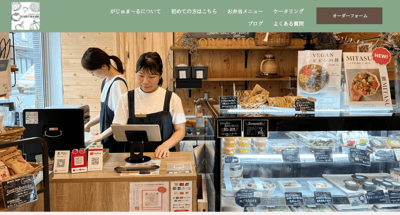おすすめ人気ケータリング_がじゅまーる