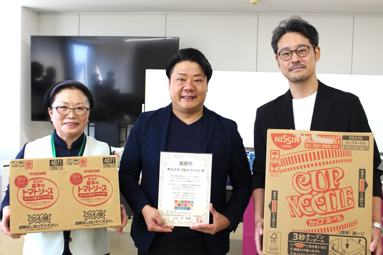 IMG_8611 | 東京・横浜のおしゃれで人気なケータリング | ネオダイニング NEODINING_フードバンク横浜_感謝状贈呈式