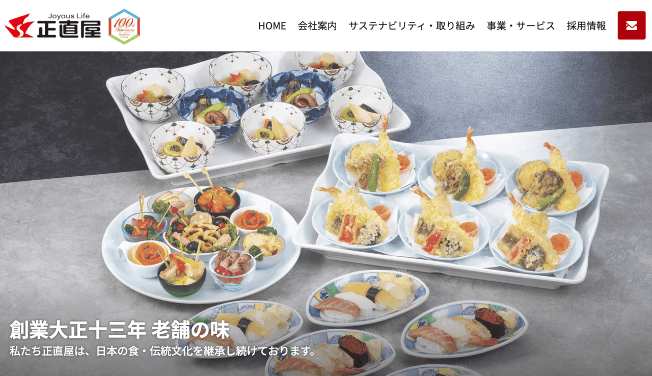 おすすめ人気ケータリング_正直屋