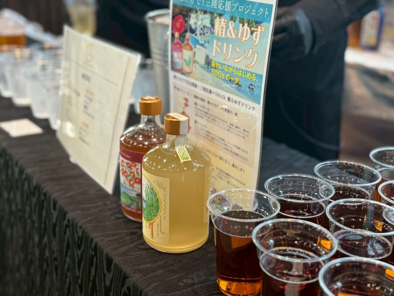 三陸応援ドリンク提供中