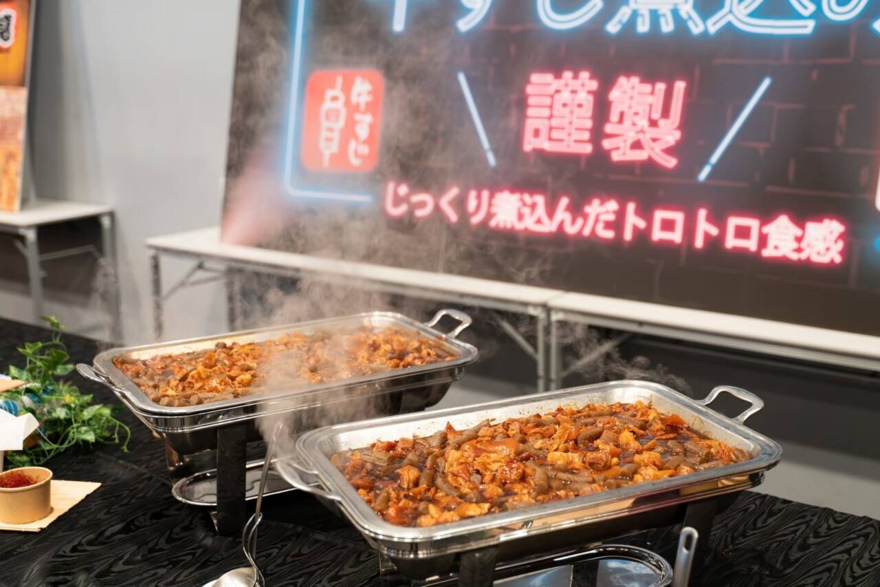 ネオ大衆酒場ケータリング_牛すじ