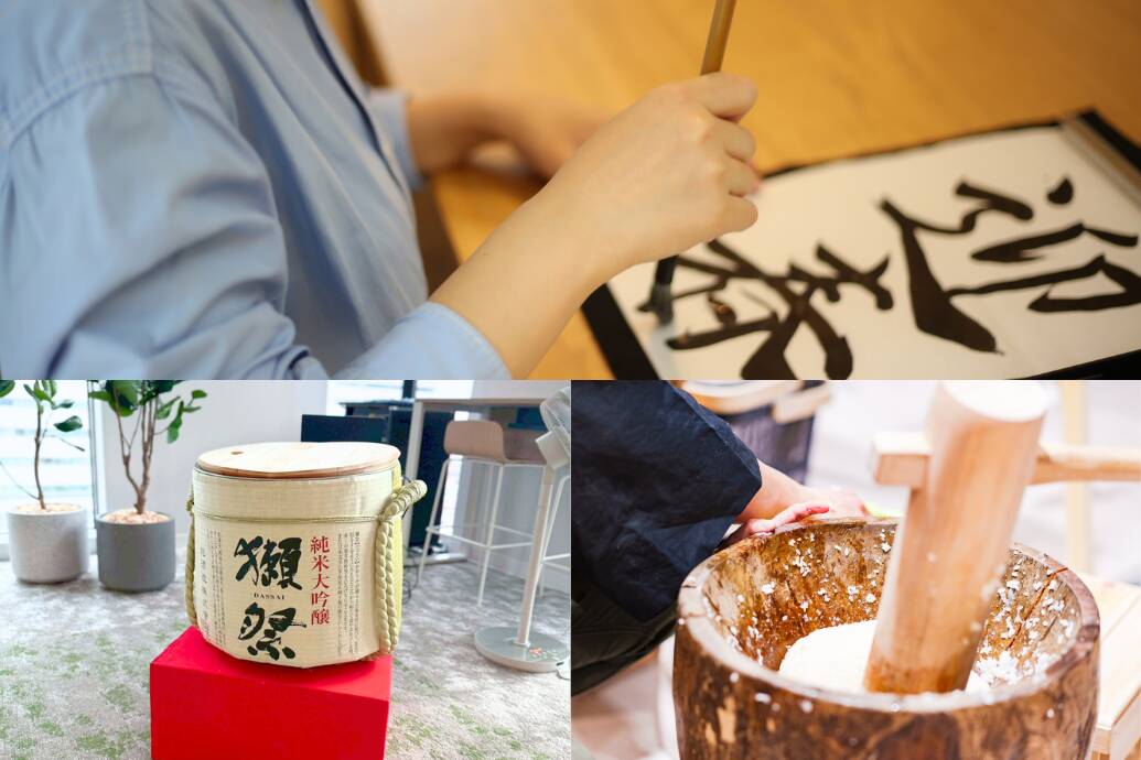 2026年の新年会っていつ？_正月のイベントコンテンツアイデア