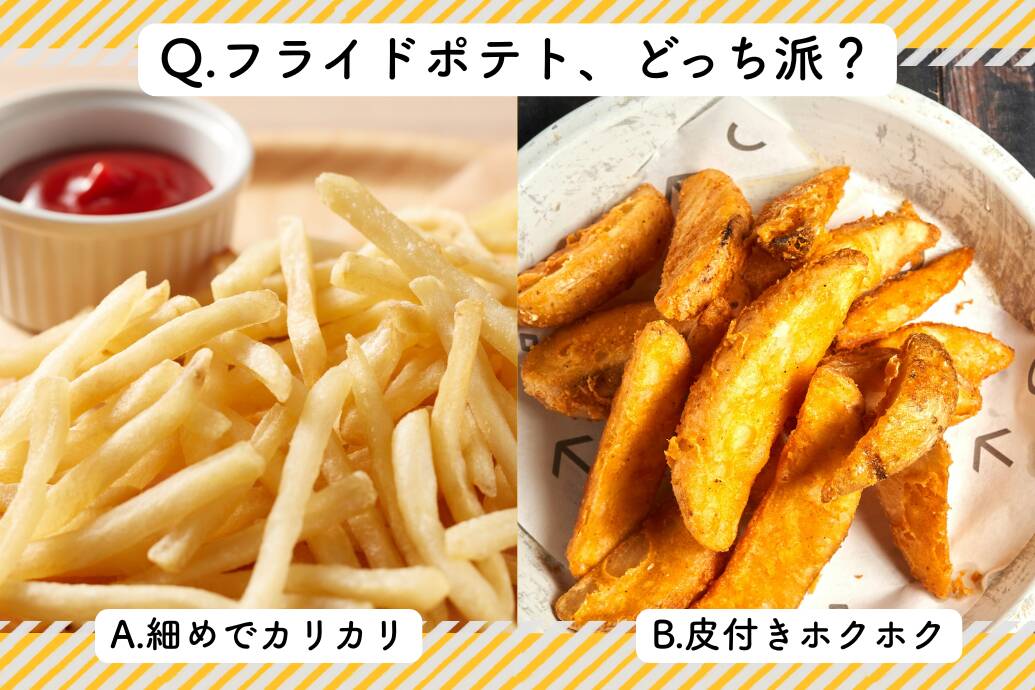 食べ比べケータリング_好みが分かれるこだわりメニュー