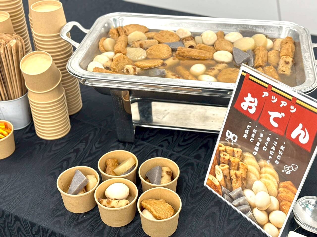 和食ケータリング_おでん