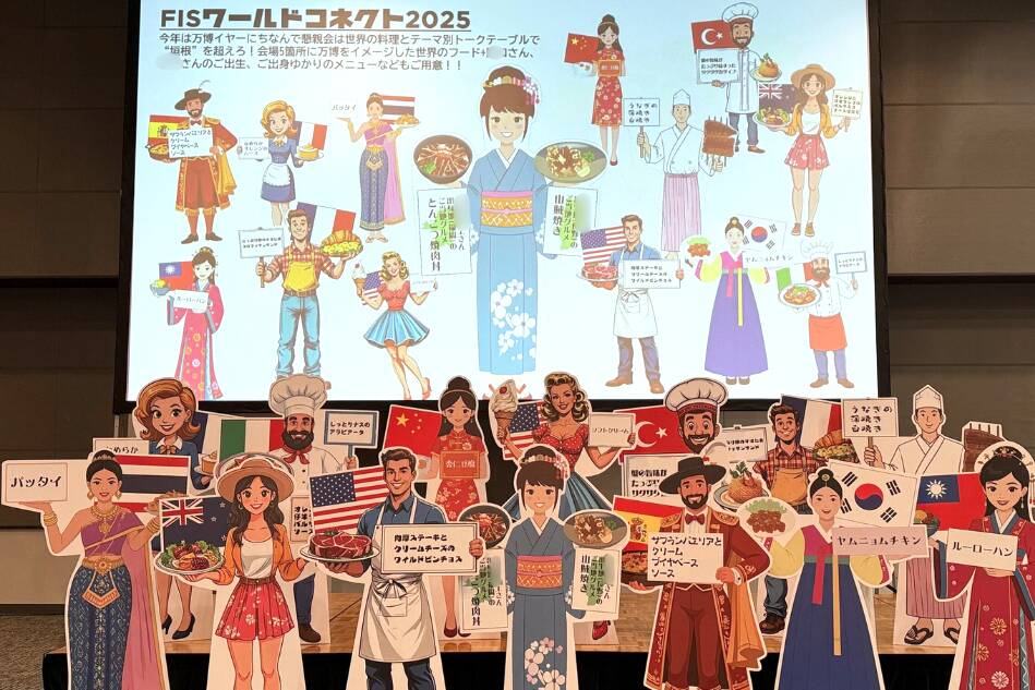 NEODININIGケータリング事例_フューチャーインスペース様