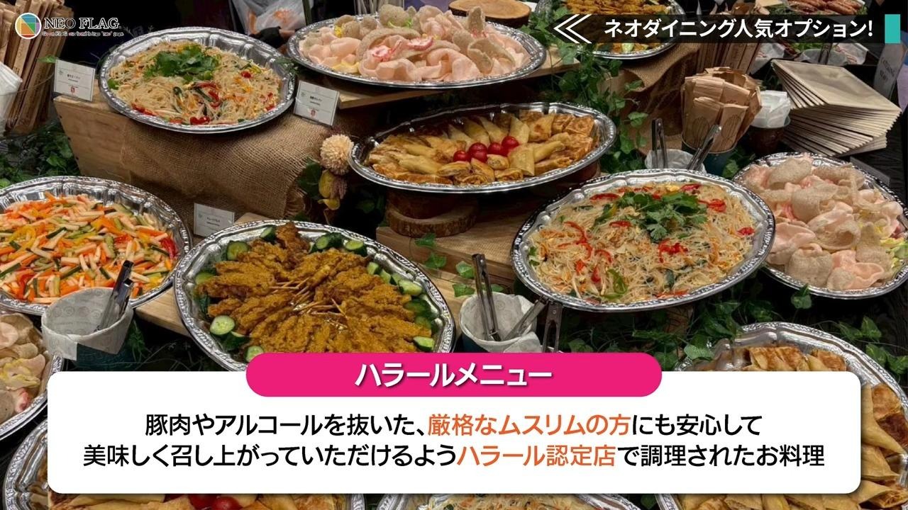 隠れた名オプション紹介スライド