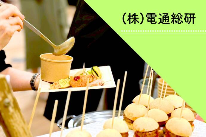 事例_電通総研様