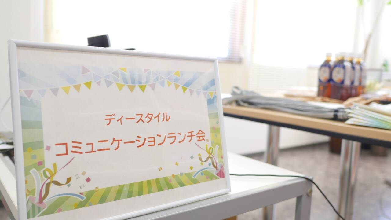 NEODININIGケータリング事例