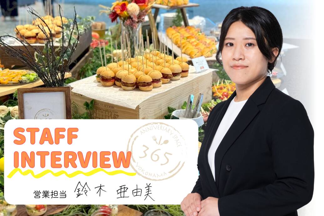 NEODININGスタッフインタビュー_鈴木さん