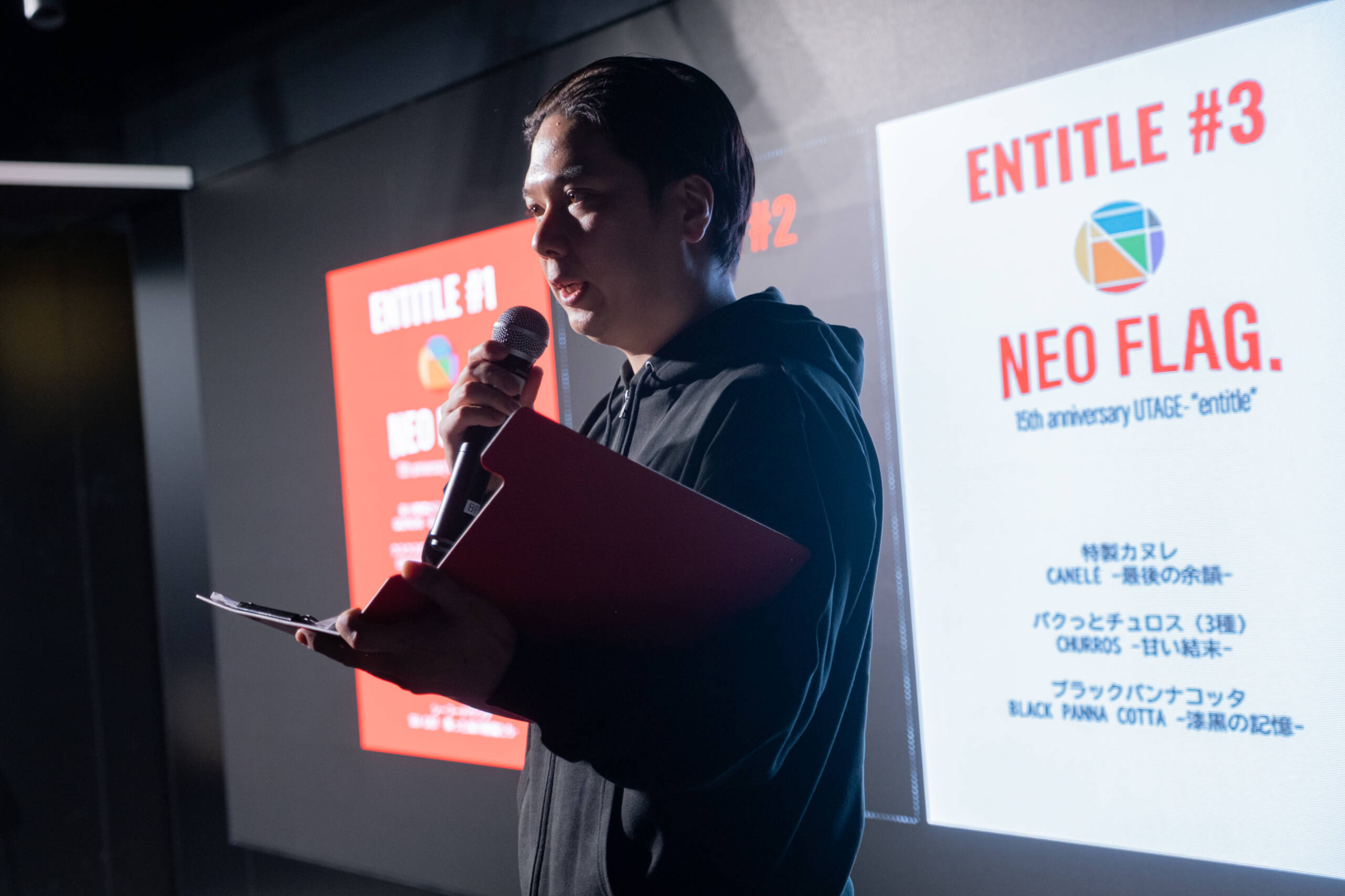 NEOFLAG_NEODINING_パートナー懇親会
