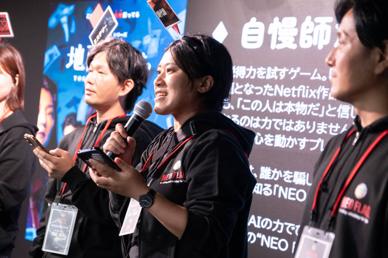 NEOFLAG_NEODINING_パートナー懇親会
