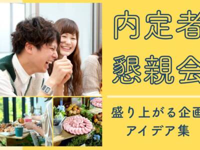 表彰式