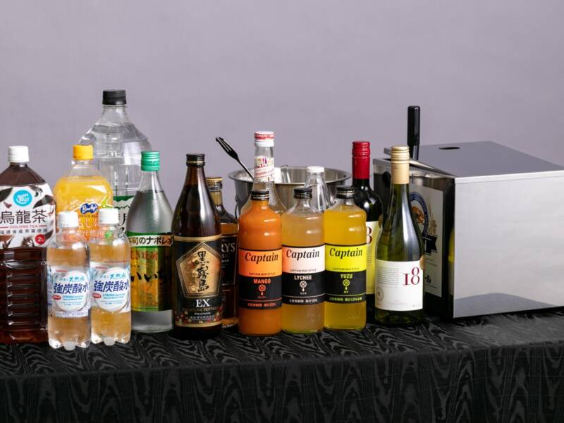 選べる３つのフリードリンクプラン