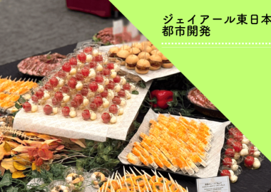 NEO事例_JR東日本都市開発様