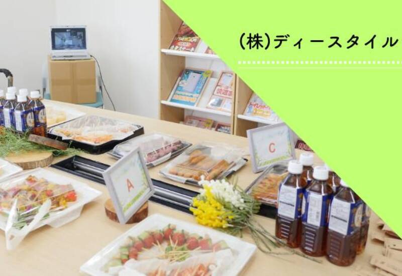 dstyle_sum